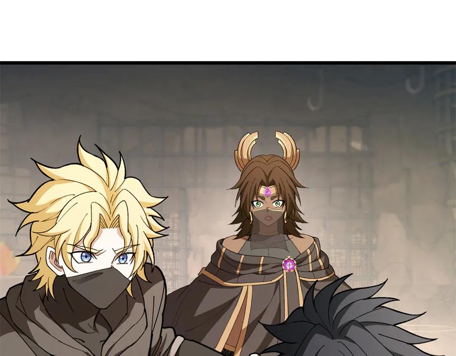 恶龙转生，复仇从五岁开始！ - 126 目的 - 第155张图