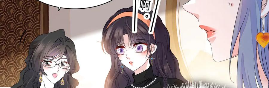 《全能千金燃翻天》126 她就是叶神医？ 第48页
