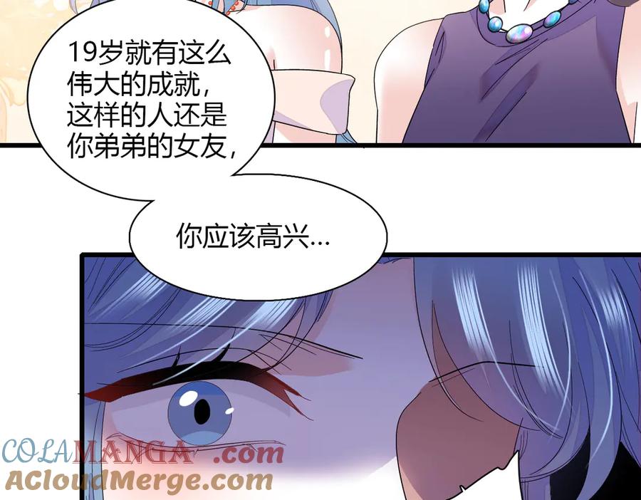 《全能千金燃翻天》126 她就是叶神医？ 第52页