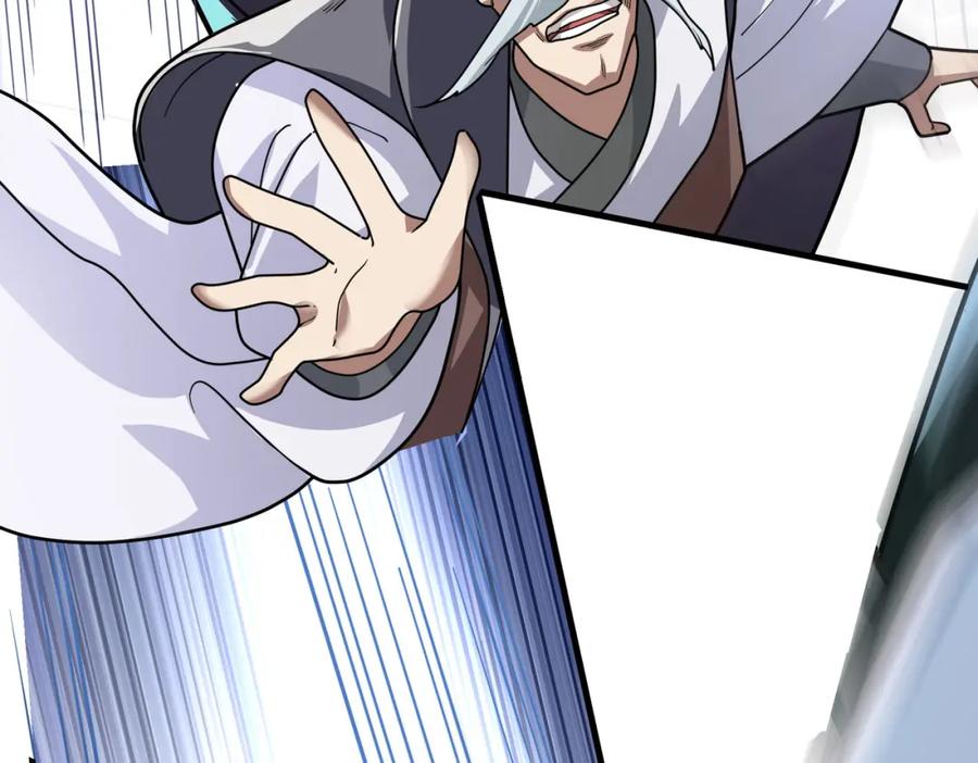 《沉睡万古：出世横推诸天》第12话 阴物乍现，仓皇而逃！ 第173页