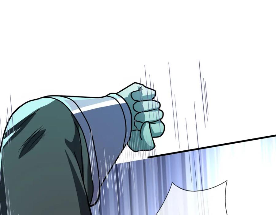 《沉睡万古：出世横推诸天》第12话 阴物乍现，仓皇而逃！ 第170页