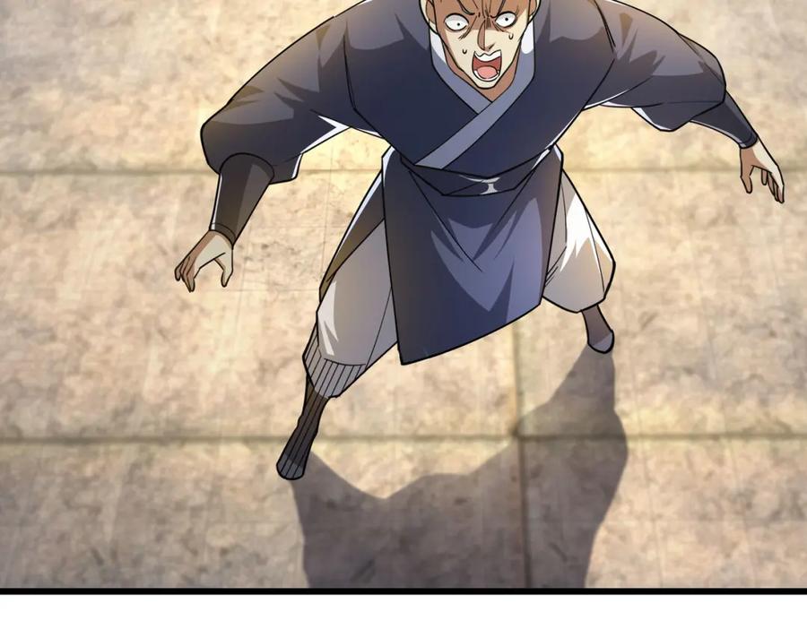 《沉睡万古：出世横推诸天》第12话 阴物乍现，仓皇而逃！ 第138页