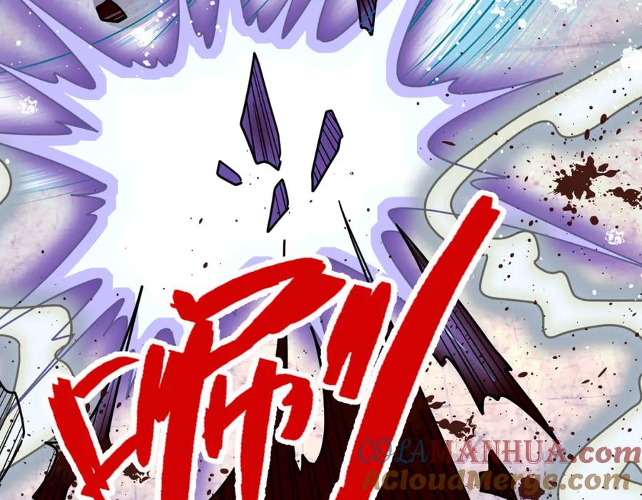 《沉睡万古：出世横推诸天》第12话 阴物乍现，仓皇而逃！ 第164页