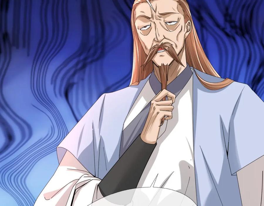 《沉睡万古：出世横推诸天》第12话 阴物乍现，仓皇而逃！ 第66页