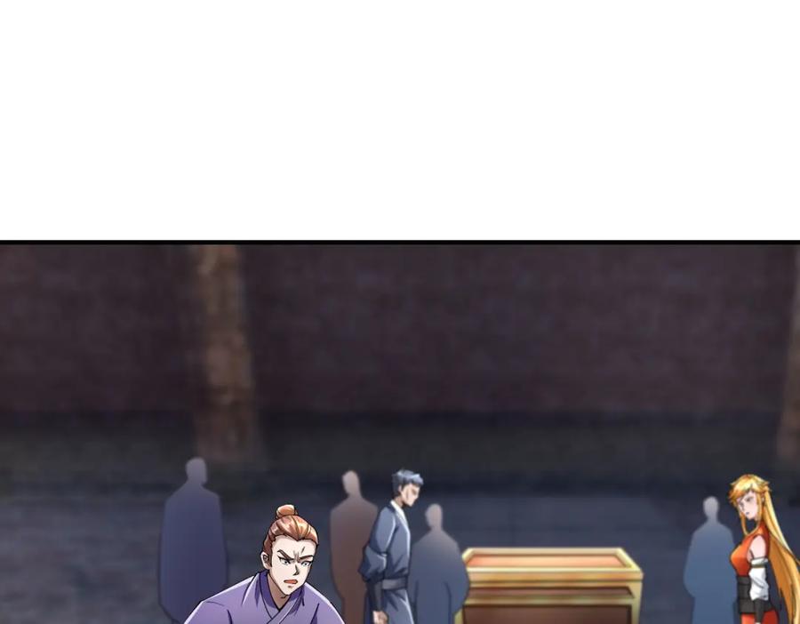 《沉睡万古：出世横推诸天》第12话 阴物乍现，仓皇而逃！ 第95页