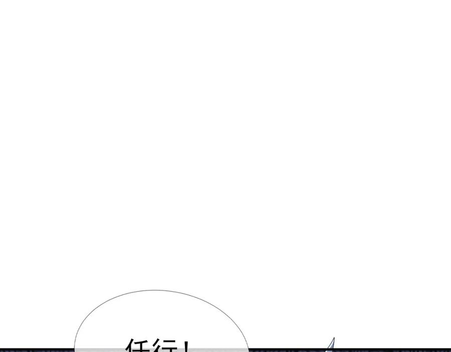 《沉睡万古：出世横推诸天》第12话 阴物乍现，仓皇而逃！ 第58页