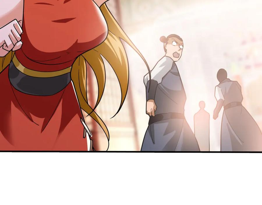 《沉睡万古：出世横推诸天》第12话 阴物乍现，仓皇而逃！ 第182页