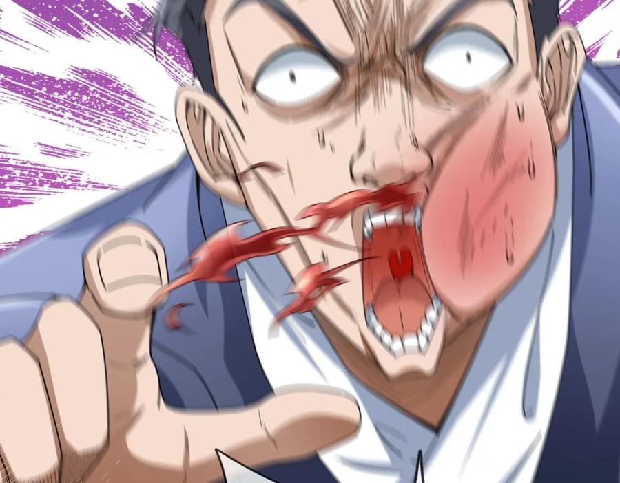 《沉睡万古：出世横推诸天》第12话 阴物乍现，仓皇而逃！ 第83页