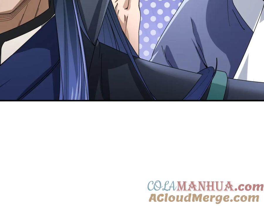 《沉睡万古：出世横推诸天》第12话 阴物乍现，仓皇而逃！ 第76页