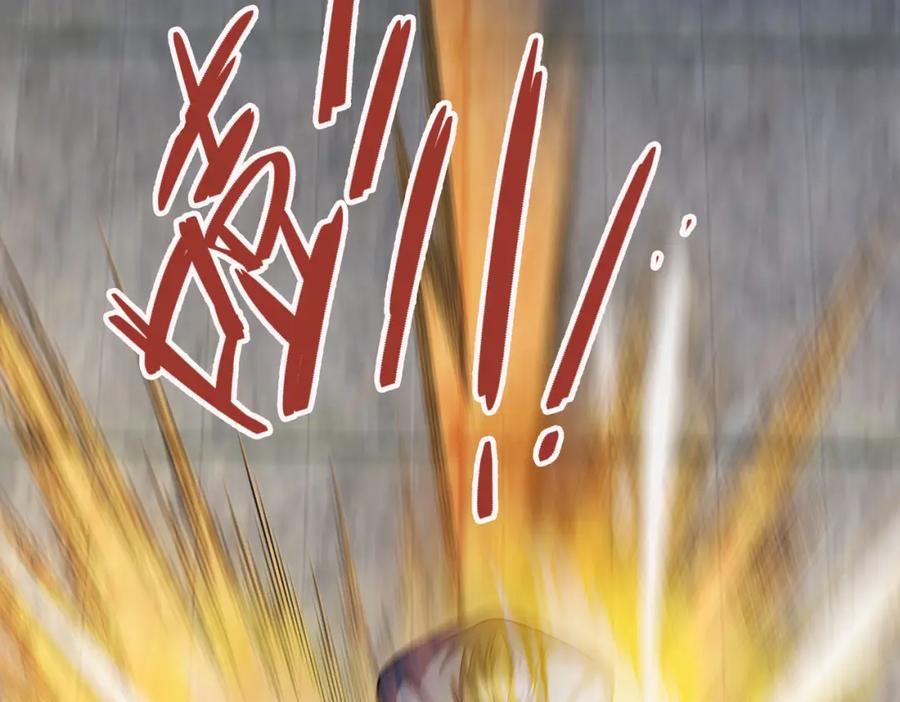 《沉睡万古：出世横推诸天》第12话 阴物乍现，仓皇而逃！ 第126页