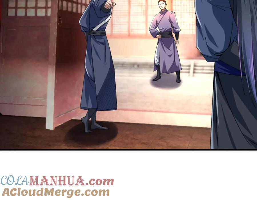 《沉睡万古：出世横推诸天》第12话 阴物乍现，仓皇而逃！ 第88页