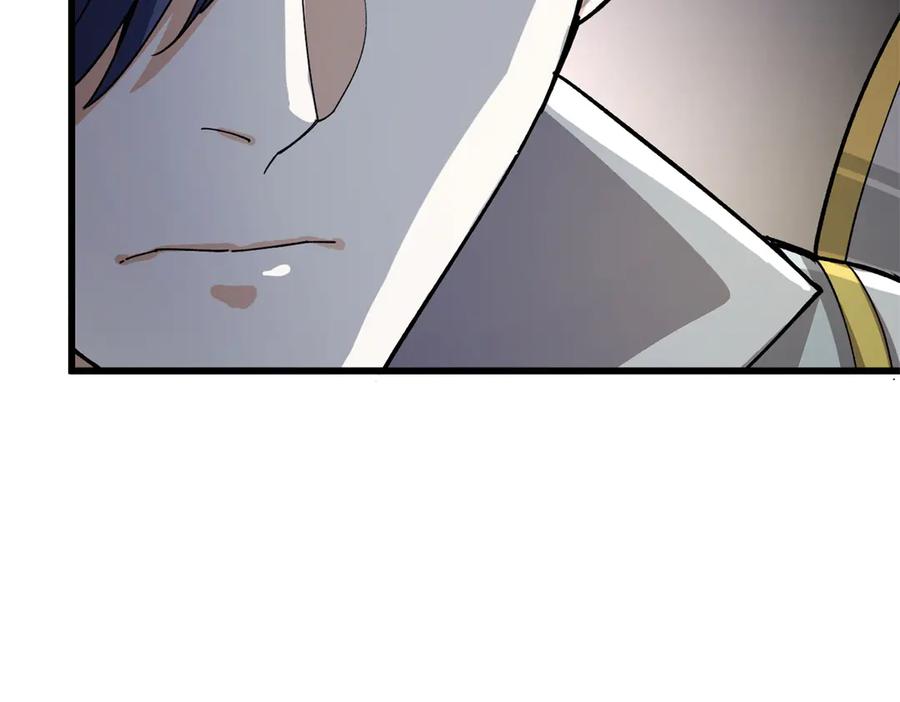 恶龙转生，复仇从五岁开始！ - 131 迎战 - 第34张图