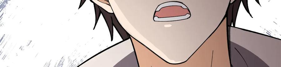 恶龙转生，复仇从五岁开始！ - 131 迎战 - 第54张图