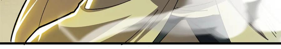 恶龙转生，复仇从五岁开始！ - 131 迎战 - 第46张图