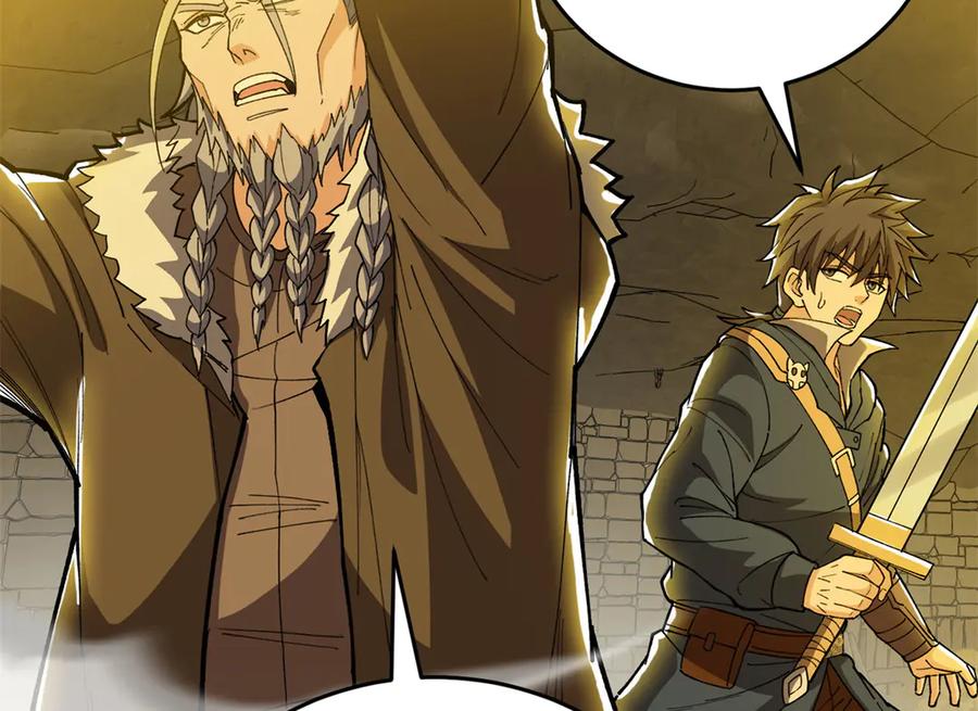 恶龙转生，复仇从五岁开始！ - 131 迎战 - 第51张图