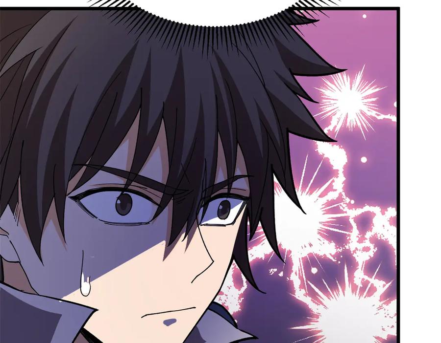 恶龙转生，复仇从五岁开始！ - 131 迎战 - 第76张图