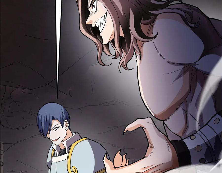 恶龙转生，复仇从五岁开始！ - 131 迎战 - 第67张图