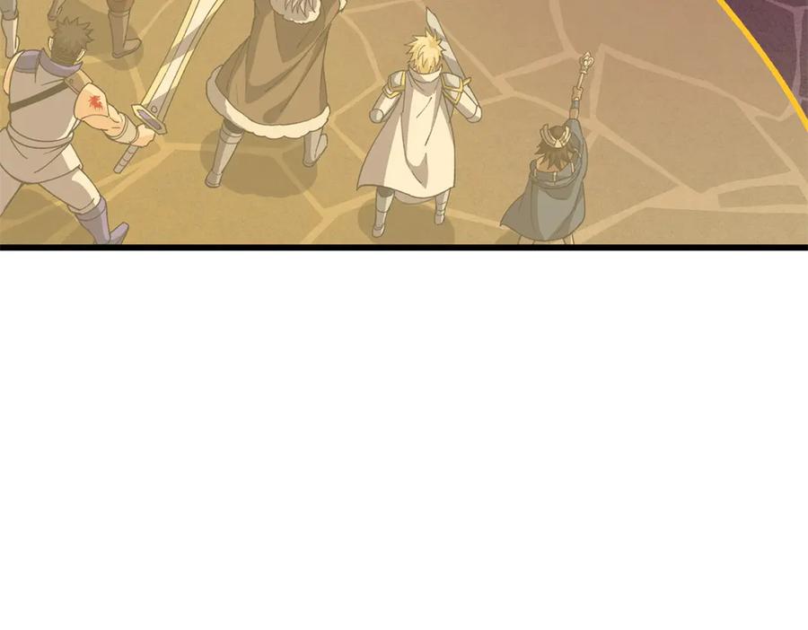 恶龙转生，复仇从五岁开始！ - 131 迎战 - 第39张图