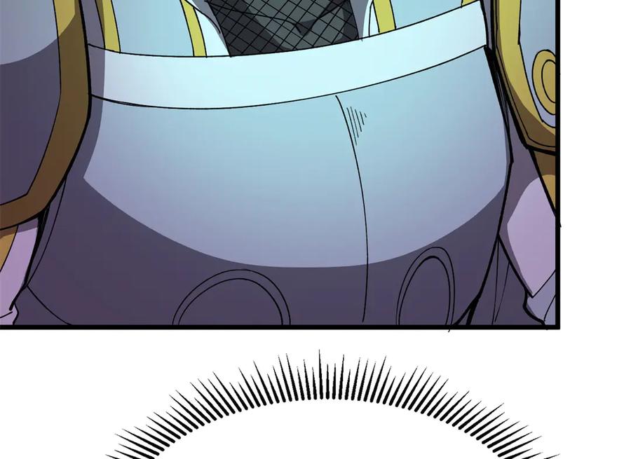 恶龙转生，复仇从五岁开始！ - 131 迎战 - 第32张图