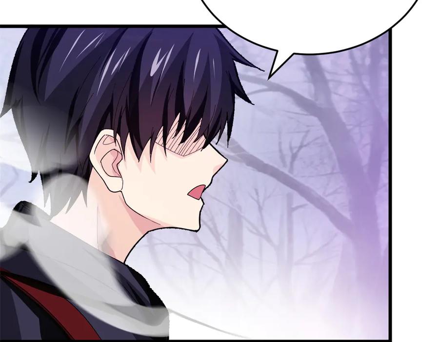 恶龙转生，复仇从五岁开始！ - 135 意外来临 - 第7张图