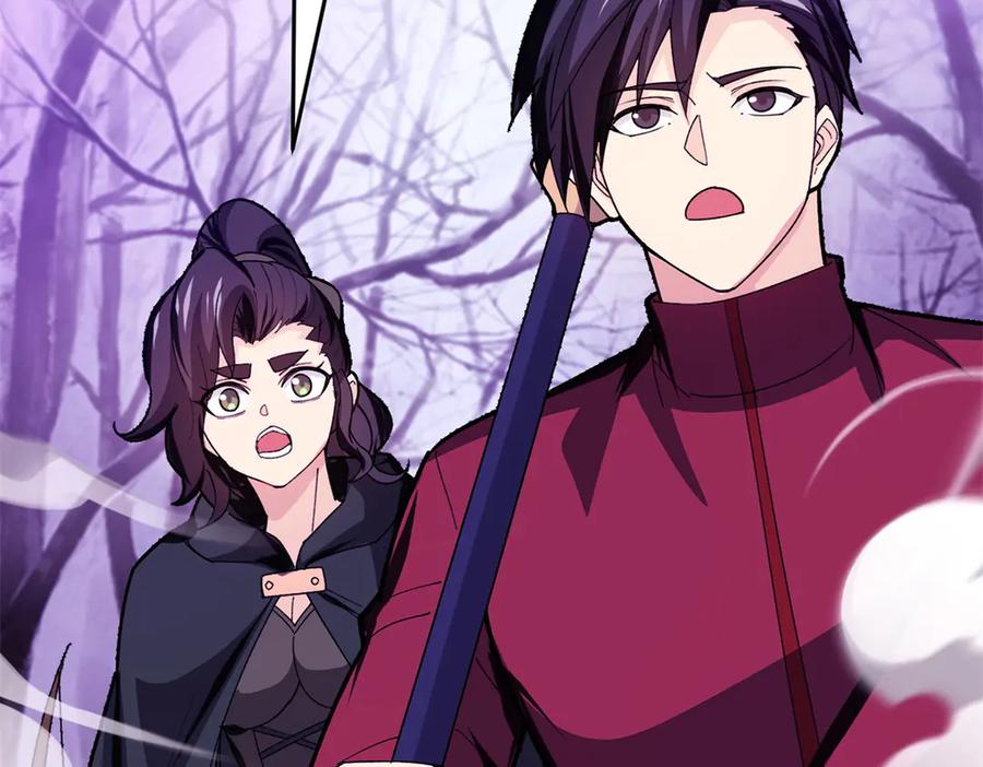 恶龙转生，复仇从五岁开始！ - 135 意外来临 - 第10张图