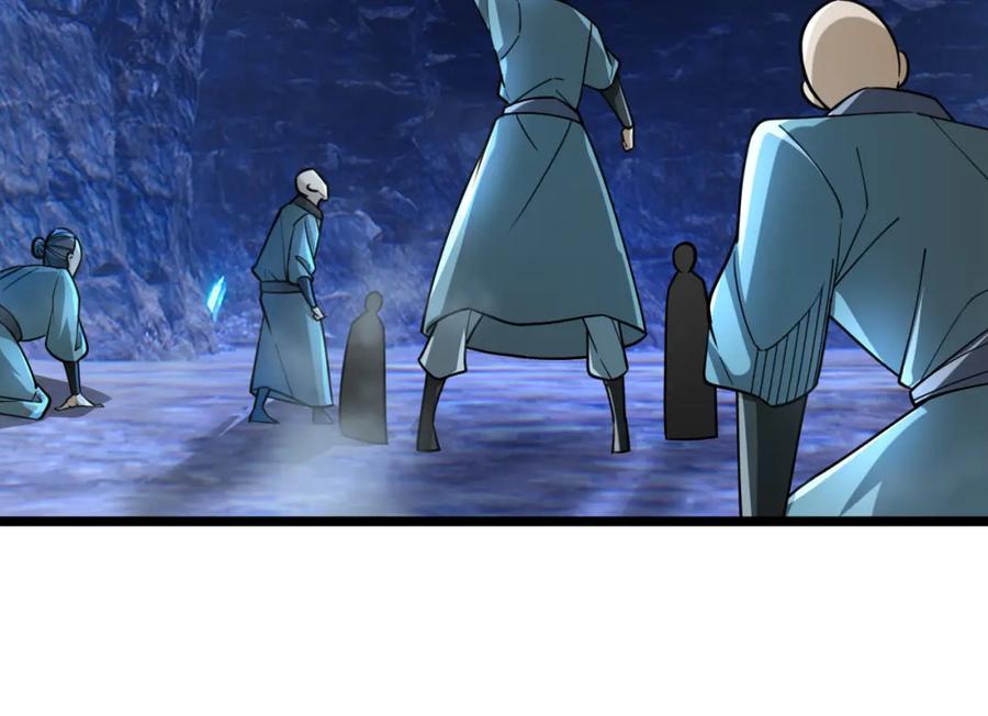 《沉睡万古：出世横推诸天》第13话 贼眉鼠眼，召唤神兽！ 第142页