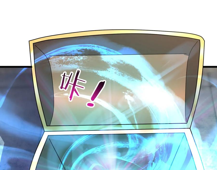 《沉睡万古：出世横推诸天》第13话 贼眉鼠眼，召唤神兽！ 第14页