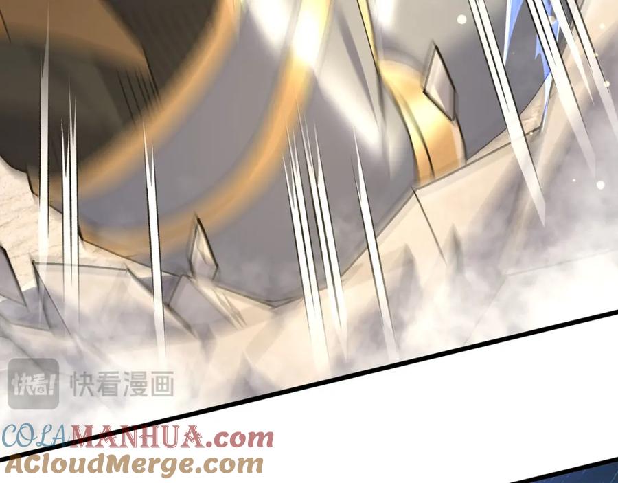 《沉睡万古：出世横推诸天》第13话 贼眉鼠眼，召唤神兽！ 第37页