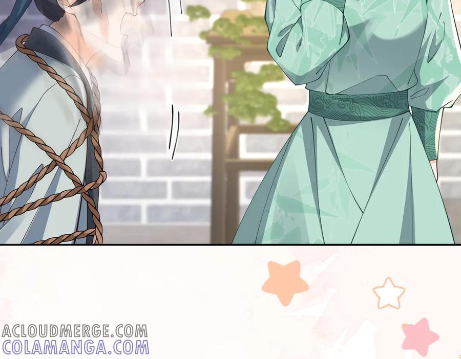 《庞弯反玛丽苏记事：每天都在努力成为女主角！》弯弯的白莲花养成计划 第10页