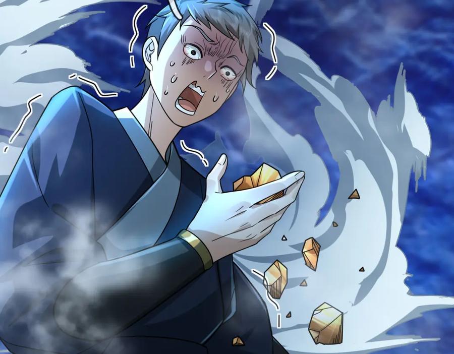 《沉睡万古：出世横推诸天》第13话 贼眉鼠眼，召唤神兽！ 第110页
