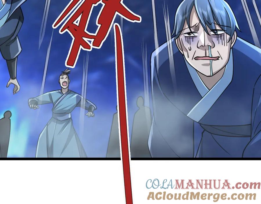 《沉睡万古：出世横推诸天》第13话 贼眉鼠眼，召唤神兽！ 第133页