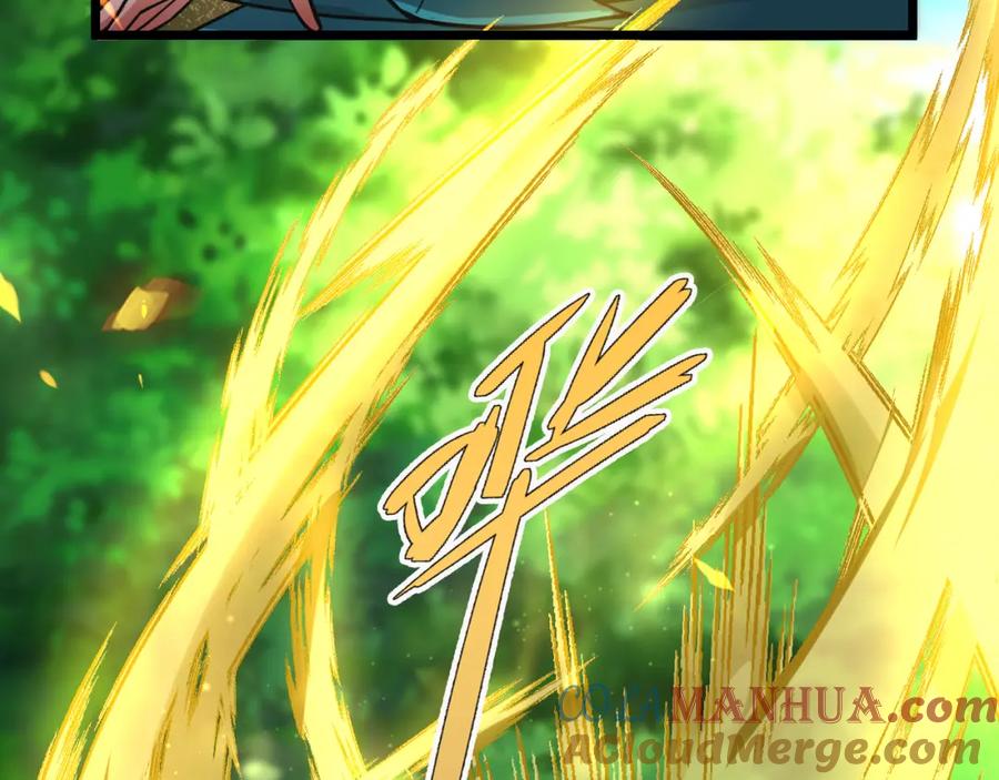 《沉睡万古：出世横推诸天》第13话 贼眉鼠眼，召唤神兽！ 第105页