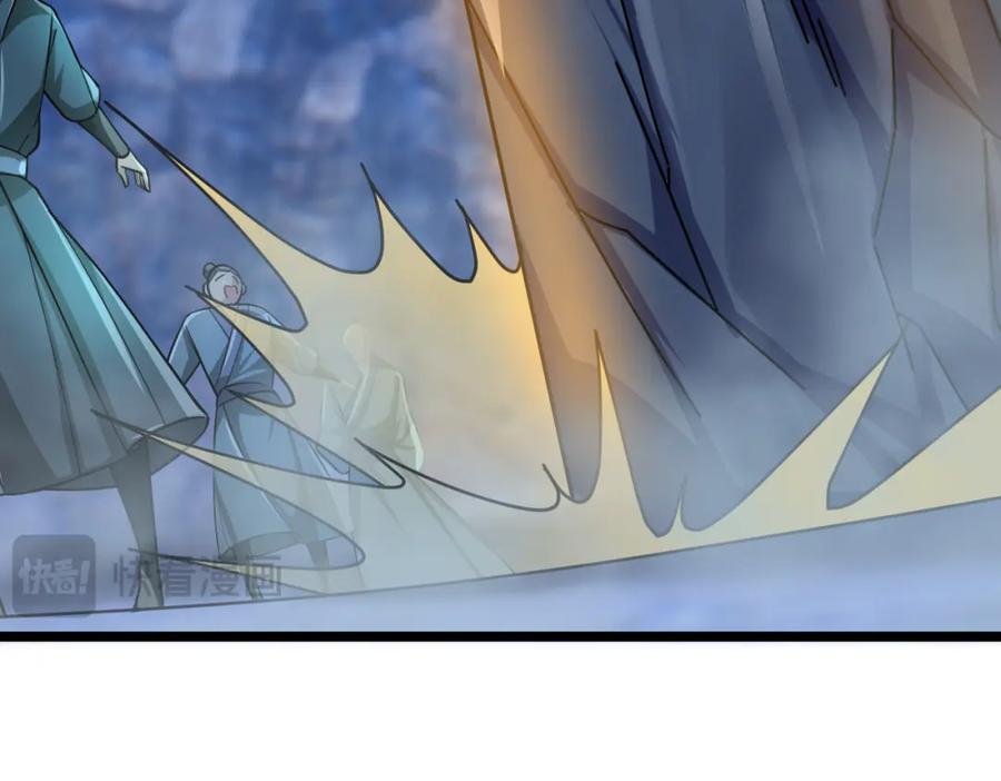 《沉睡万古：出世横推诸天》第13话 贼眉鼠眼，召唤神兽！ 第136页