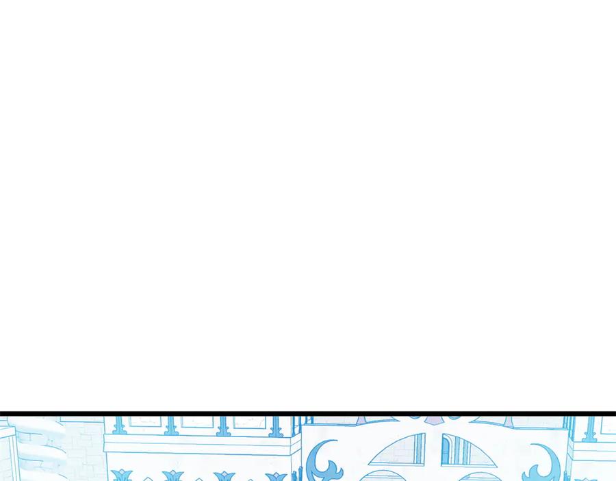 恶龙转生，复仇从五岁开始！ - 139 不同的待遇 - 第51张图