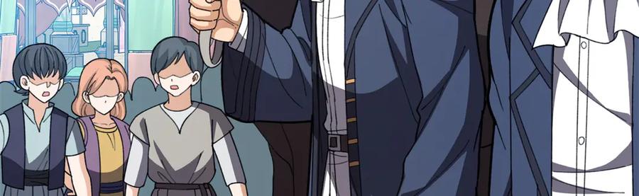 恶龙转生，复仇从五岁开始！ - 139 不同的待遇 - 第38张图