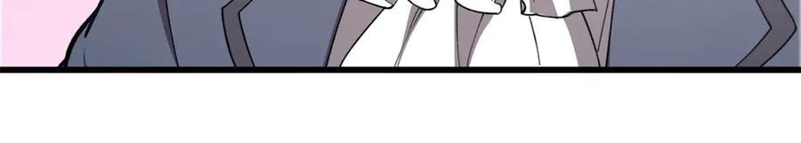 恶龙转生，复仇从五岁开始！ - 139 不同的待遇 - 第50张图