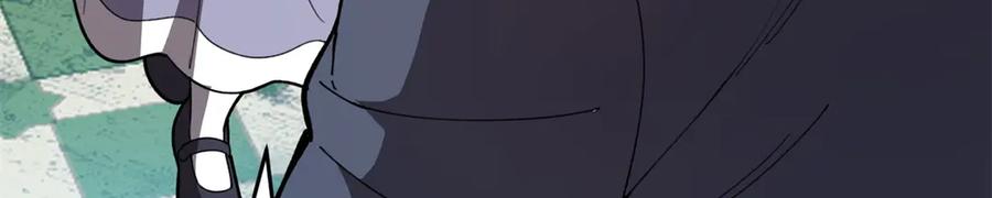 恶龙转生，复仇从五岁开始！ - 139 不同的待遇 - 第44张图