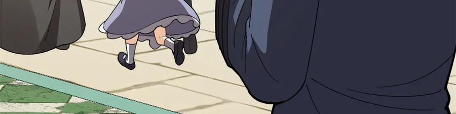 恶龙转生，复仇从五岁开始！ - 139 不同的待遇 - 第47张图