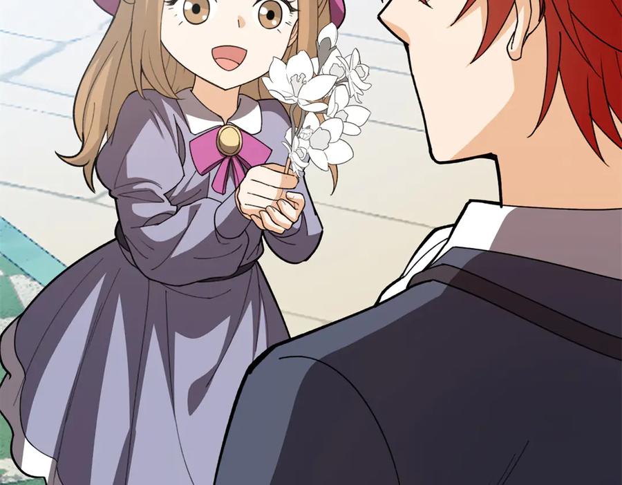 恶龙转生，复仇从五岁开始！ - 139 不同的待遇 - 第43张图