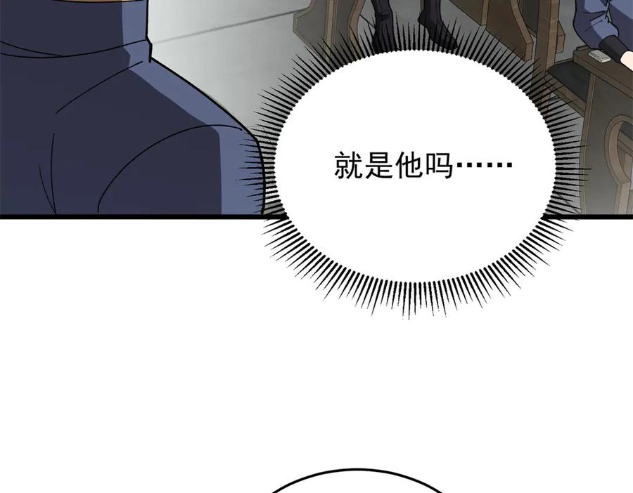 恶龙转生，复仇从五岁开始！ - 140 怪胎王子 - 第31张图