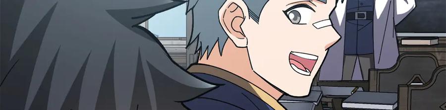 恶龙转生，复仇从五岁开始！ - 140 怪胎王子 - 第54张图