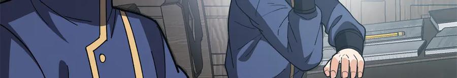 恶龙转生，复仇从五岁开始！ - 140 怪胎王子 - 第62张图