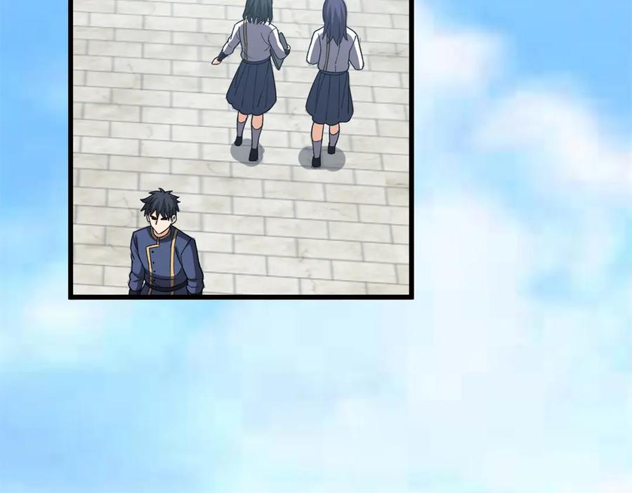 恶龙转生，复仇从五岁开始！ - 140 怪胎王子 - 第66张图