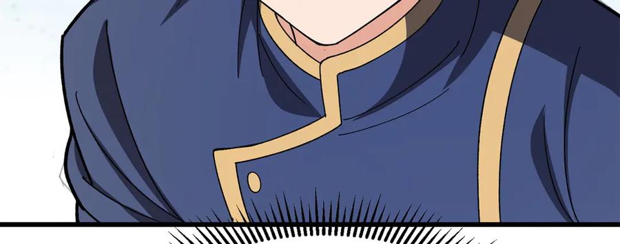 恶龙转生，复仇从五岁开始！ - 140 怪胎王子 - 第59张图