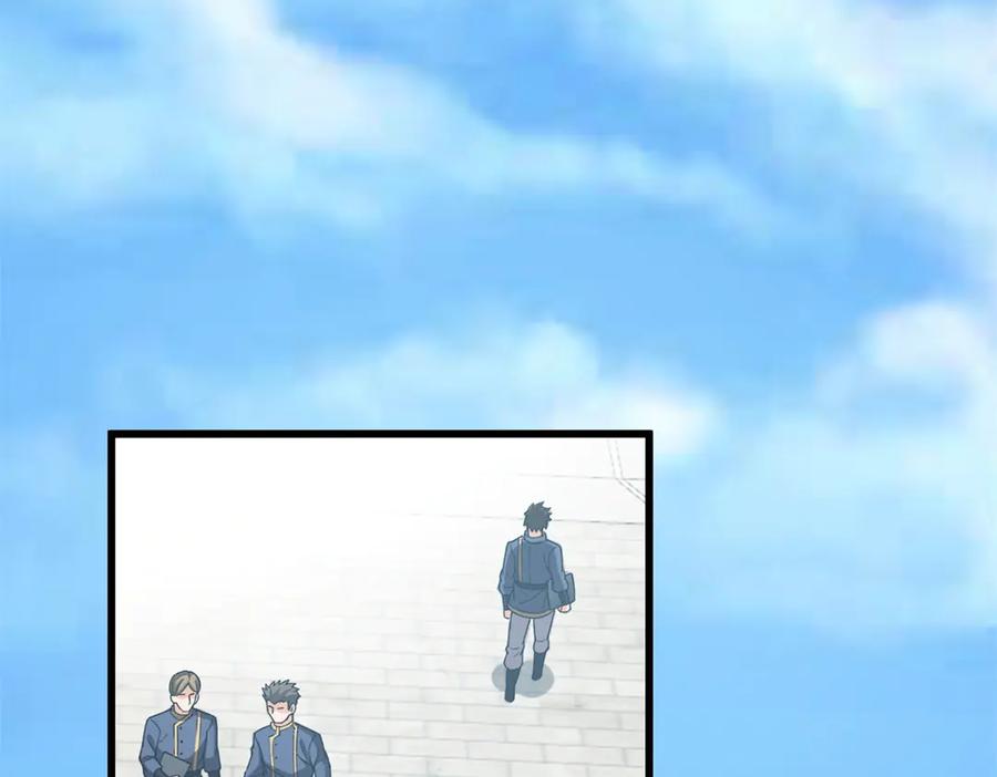 恶龙转生，复仇从五岁开始！ - 140 怪胎王子 - 第64张图