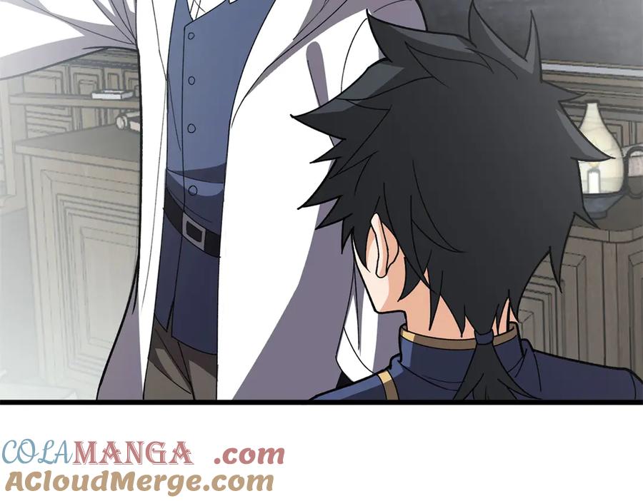 恶龙转生，复仇从五岁开始！ - 140 怪胎王子 - 第33张图