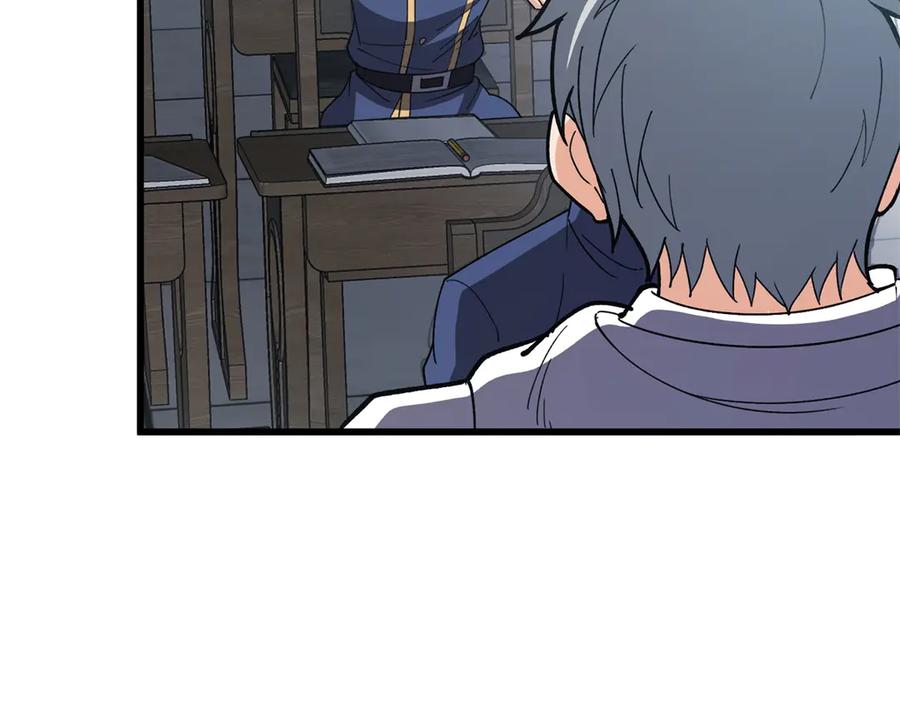 恶龙转生，复仇从五岁开始！ - 140 怪胎王子 - 第52张图