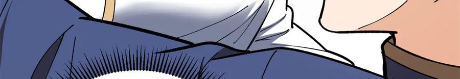 恶龙转生，复仇从五岁开始！ - 142 偶遇 - 第112张图