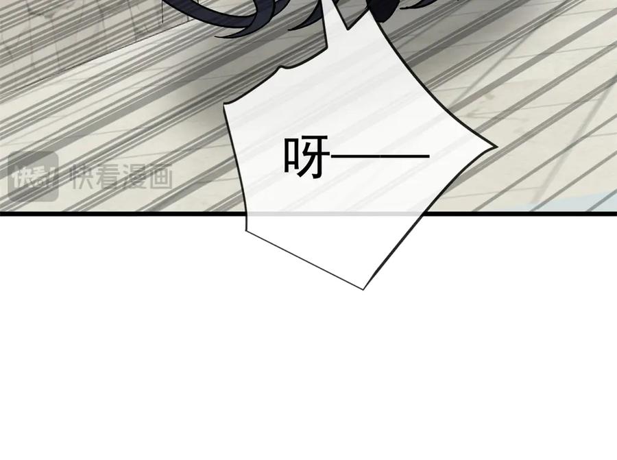 恶龙转生，复仇从五岁开始！ - 142 偶遇 - 第91张图