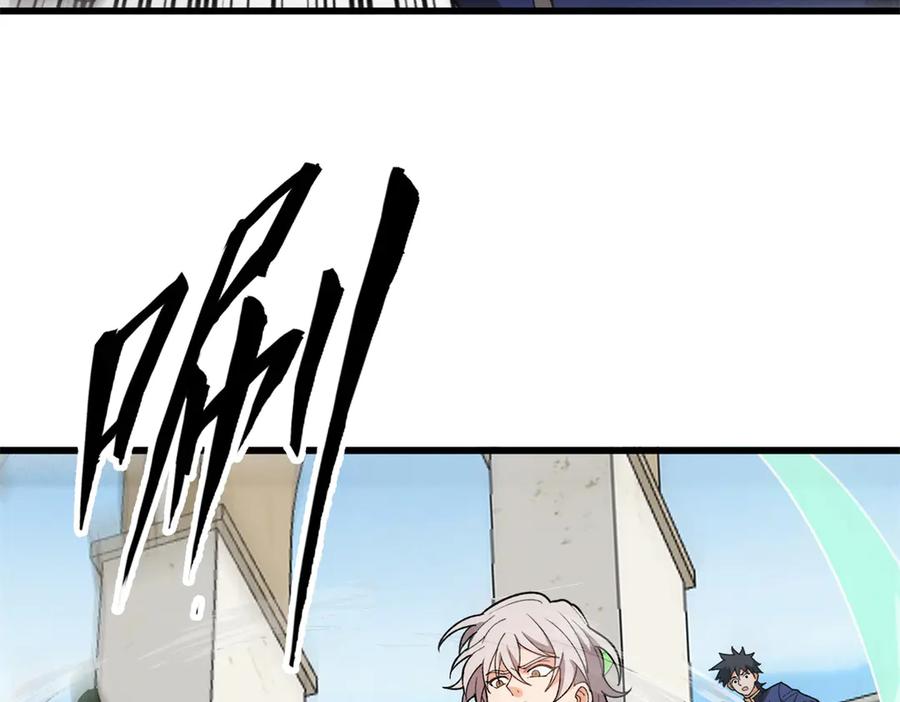 恶龙转生，复仇从五岁开始！ - 142 偶遇 - 第66张图